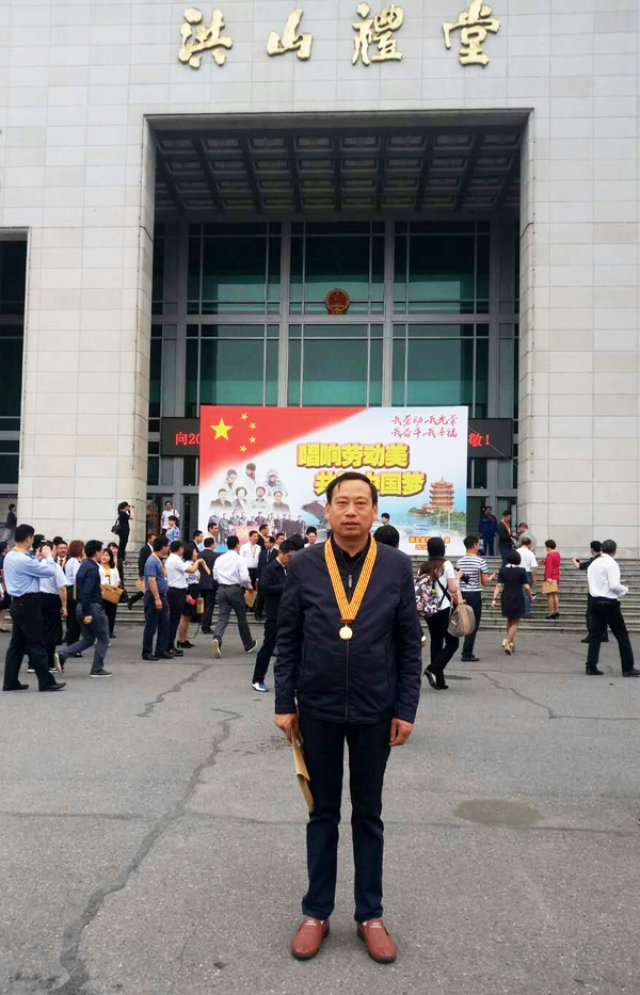 张道兵从温暖工程培训班走出的湖北省劳动模范