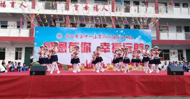 南阳市第十一小学翰墨寄情远 师生情谊长