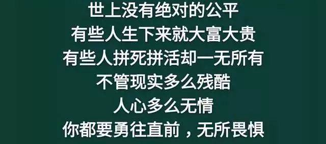 人活着:不累,是木头;不痛,是砖头;不苦,是石头(精辟)