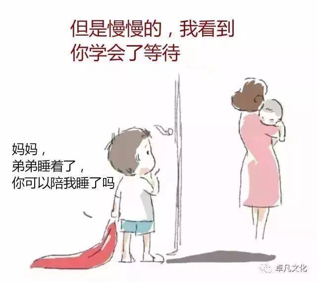 叫你生二胎!笑晕了哈哈哈哈哈哈!-搞笑