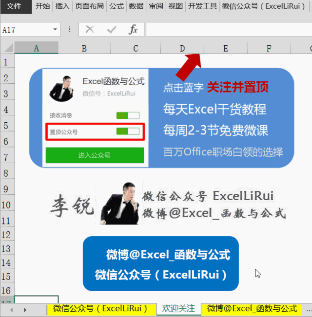 (点击下图gif动态演示) 合