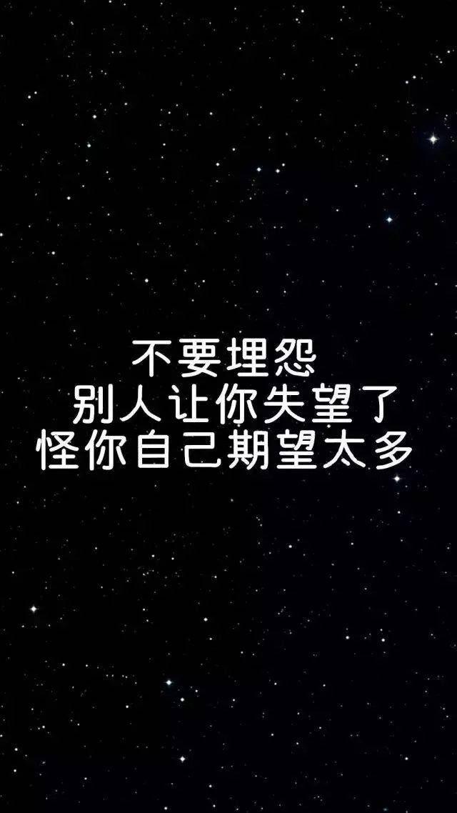 心语文字壁纸 | 你不懂我