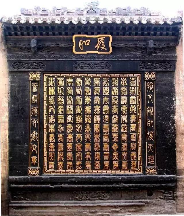 乔家大院10大经典对联,家族富贵200年的家教和家风