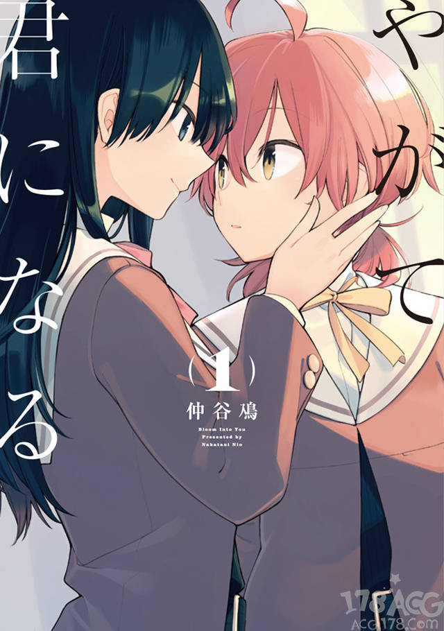 大橘已定,百合番「终将成为你」十月开播,pv第1弹公开