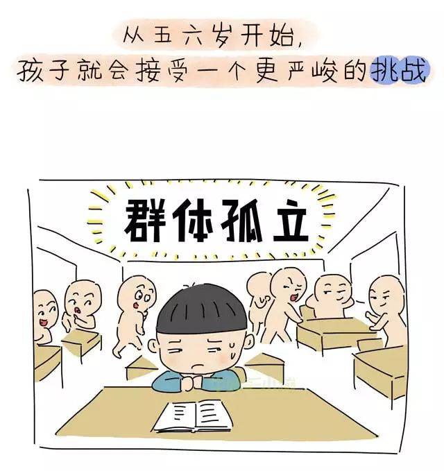 她还说到,高中时被宿舍同学孤立, 但是至今都不知道为