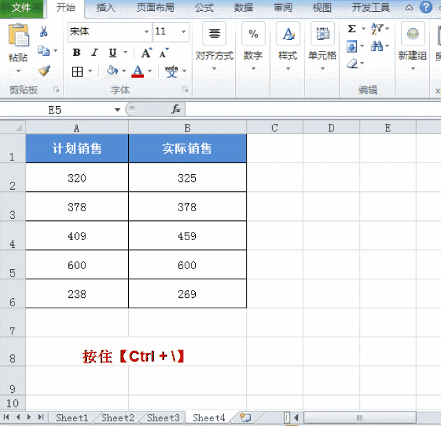 当然也可以使用查询函数比如vlookup进行查询匹配.