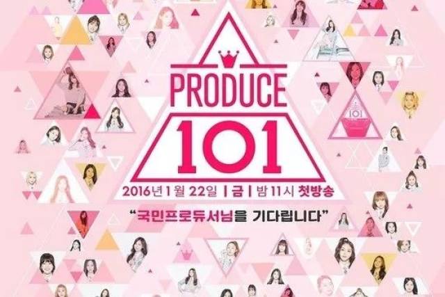 这是刚刚播出的韩日合作的《produce48》