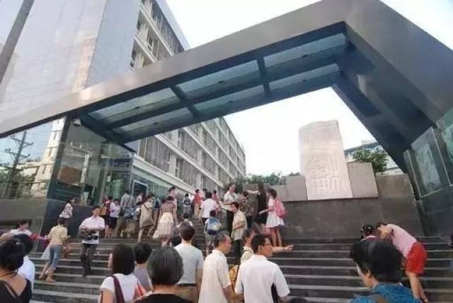 鲁能巴蜀小学