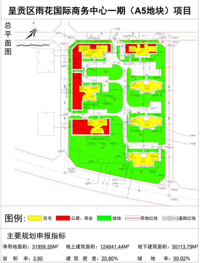昆钢地产雨花国际商务中心一期(a5地块)获批 规划有7栋住宅