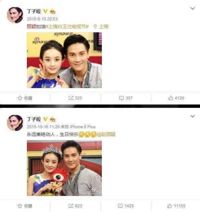 赵丽颖隐藏五年的哥哥曝光! 身价高过王思聪! 难怪看不上陈伟霆!