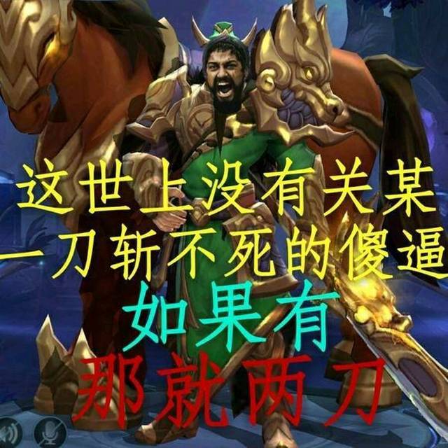 王者荣耀上王者靠的是技术?其实全都是套路!分析九大上王者必备知识