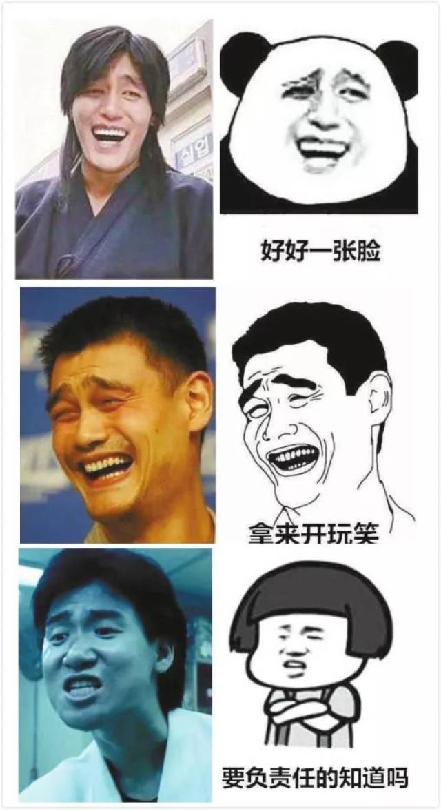 表情包无辜"躺枪"了当地时间21日,欧洲议会法律事务委员会会议上,议员