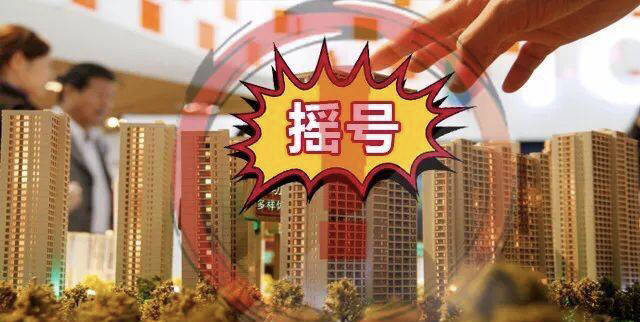 两个信号显示,房地产新闻价下跌大局已定?