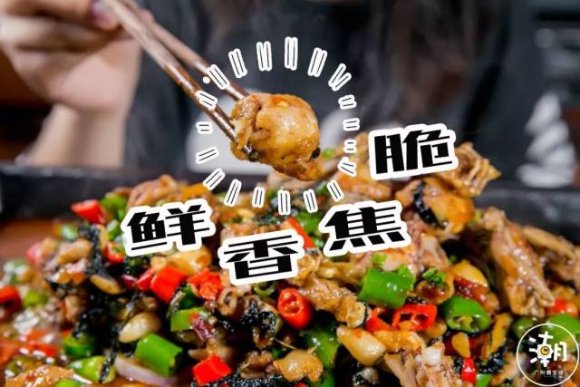 3折!3折!3折!炭烧牛蛙开创者又狂甩福利，就在正佳!