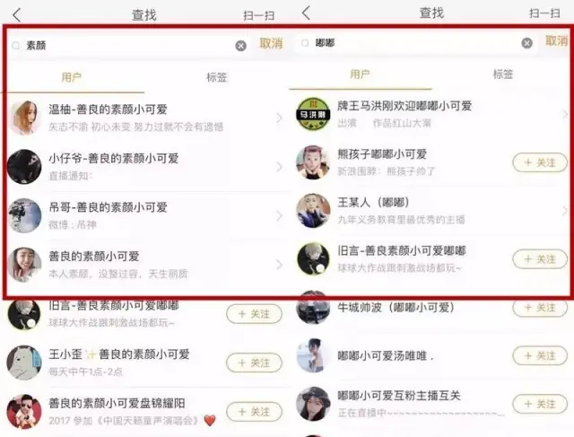 快手各大网红也纷纷自换马甲前来蹭热度.