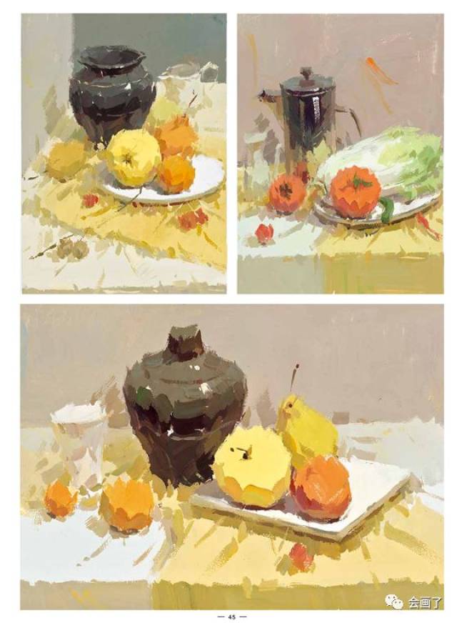 这就是一本教你画小色稿的书——《对画Ⅱ——色调》