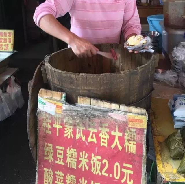 桂平蒙氏云香糯米饭