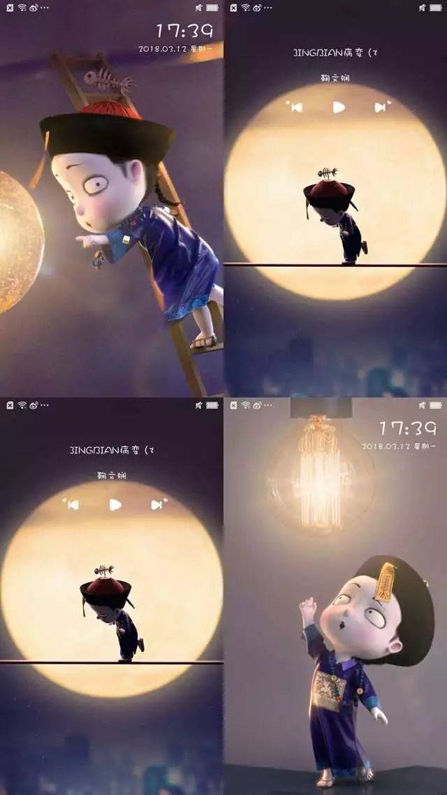 僵小鱼追光主题风