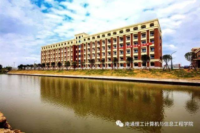 南通理工学院‖计算机与信息工程学院学子再创佳绩