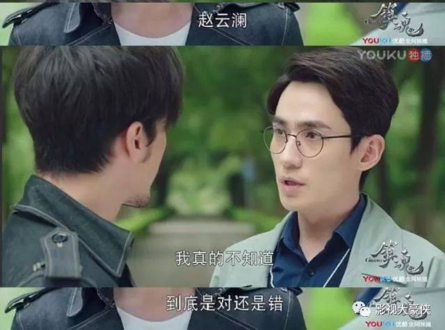 火剧《镇魂》赵云澜和沈巍到底是不是真爱?别想了,还是我告诉你吧