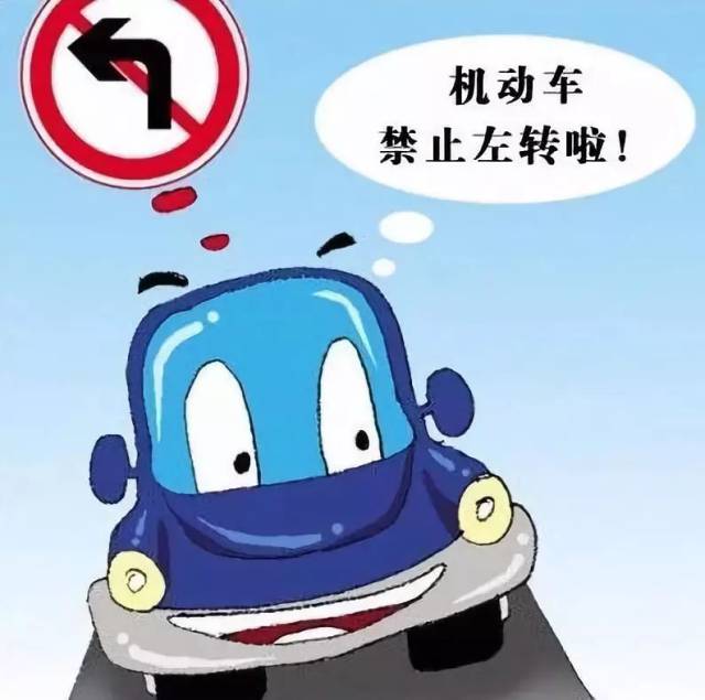 路口多处禁止左转,我该怎么走?