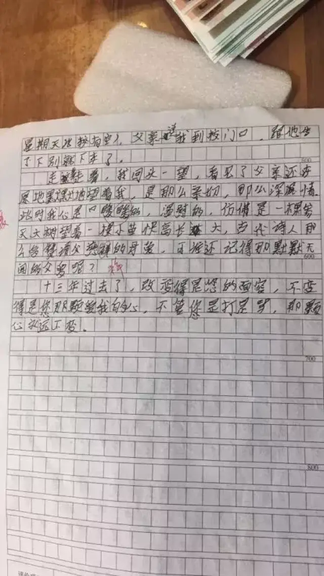 一名缉毒民警孩子的作文让人动容_手机搜狐网