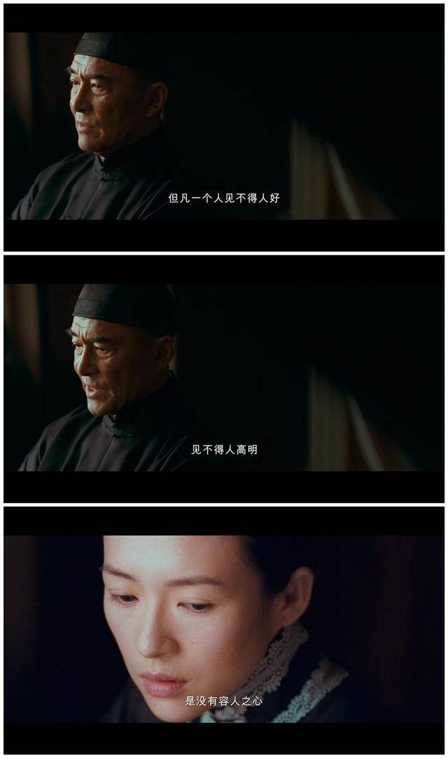 一代宗师确定是王家卫拍的?终于懂他为什么拍出张嘉佳的摆渡人!