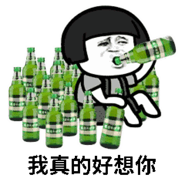 纸短情长套图表情包