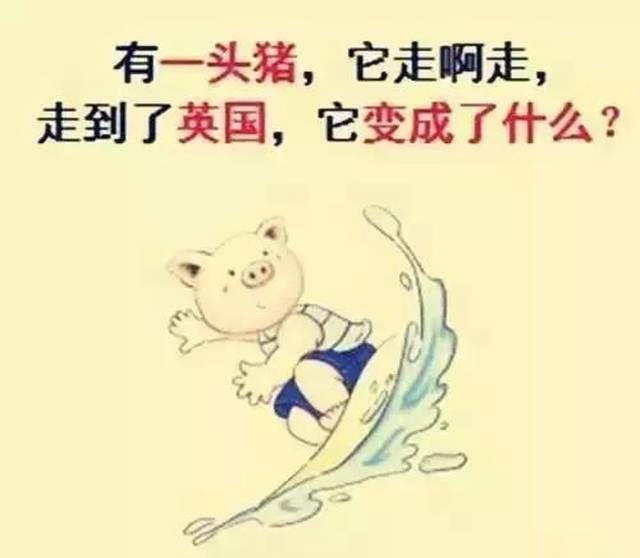 脑筋急转弯:9道题,答对5道的都是高智商!