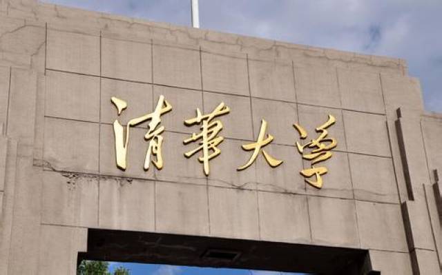 最淡定学霸!清华大学来通知了,她才知道自己考了415分