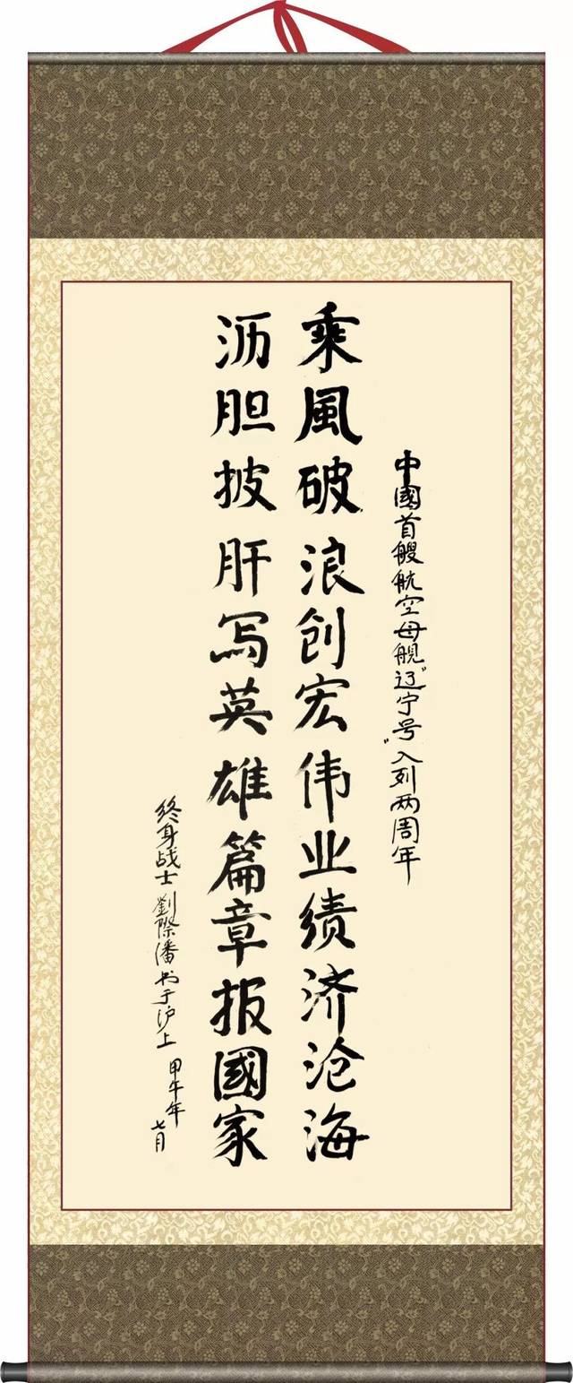 98 ,刘学云少将 ——原总参谋部军训和兵种部政委