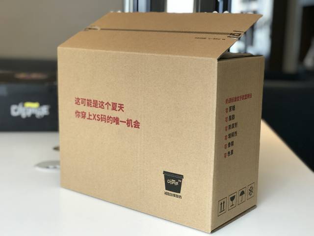包装箱有拉链?change酸奶全面升级包装箱