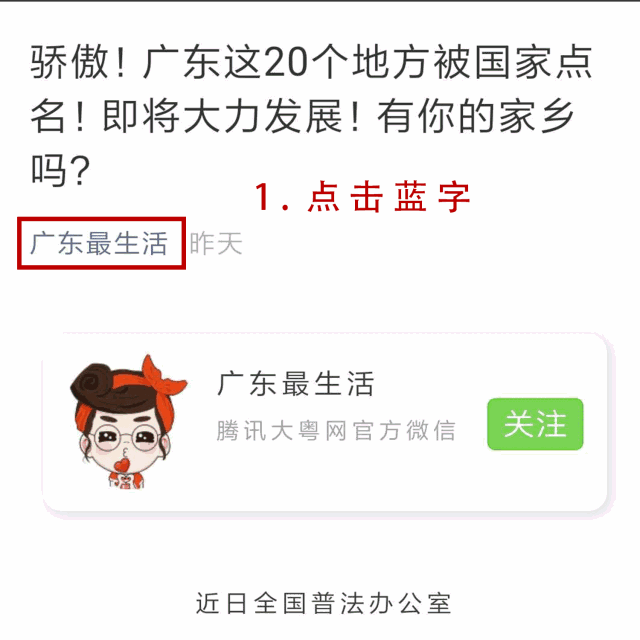 微信ios版改版了 如何快速找到最姐 快把我设置为 标星吧~ 编辑:最小