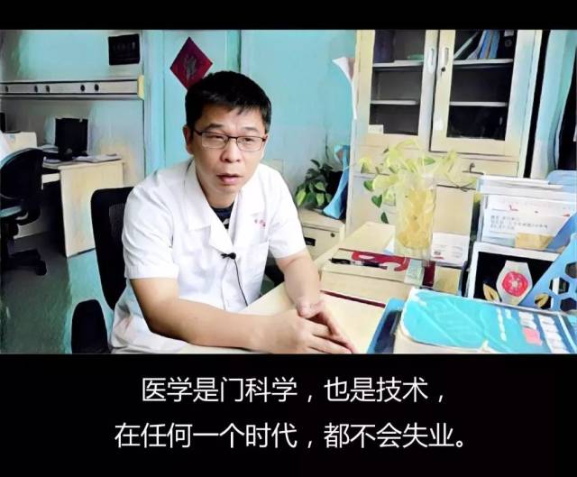 ▼儿子:郑楷平 70后 中南医院皮肤科医生,教学秘书