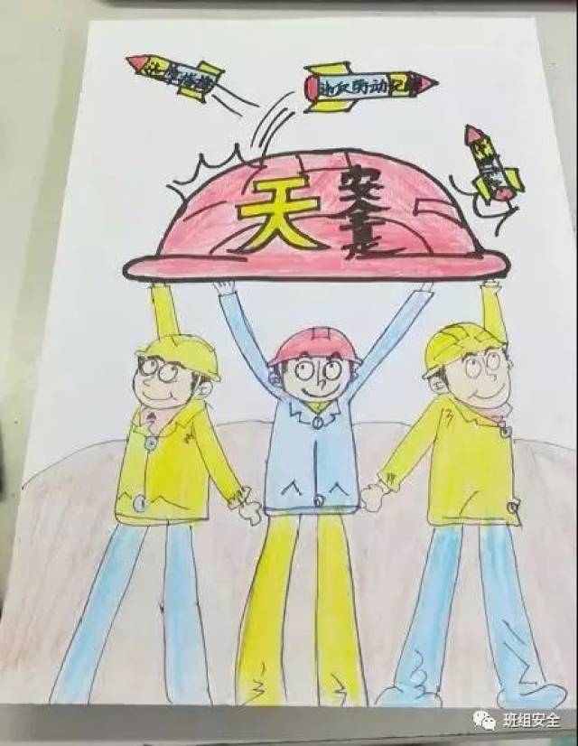 投票啦!一大波优秀的安全漫画作品来啦~谁获奖你说了算!