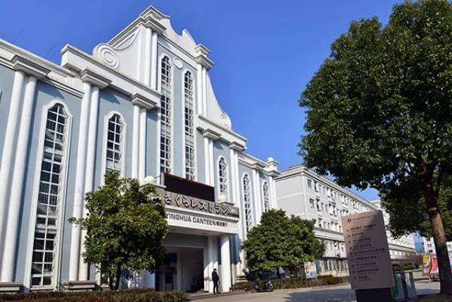 招生进行时 |2018年浙江越秀外国语学院招生政策解析