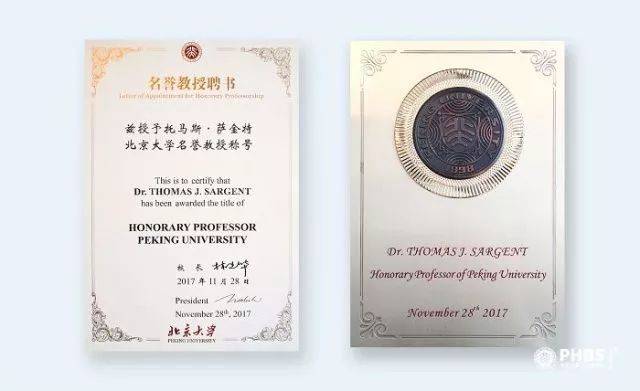 北京大学授予诺贝尔经济学奖得主托马斯萨金特名誉教授