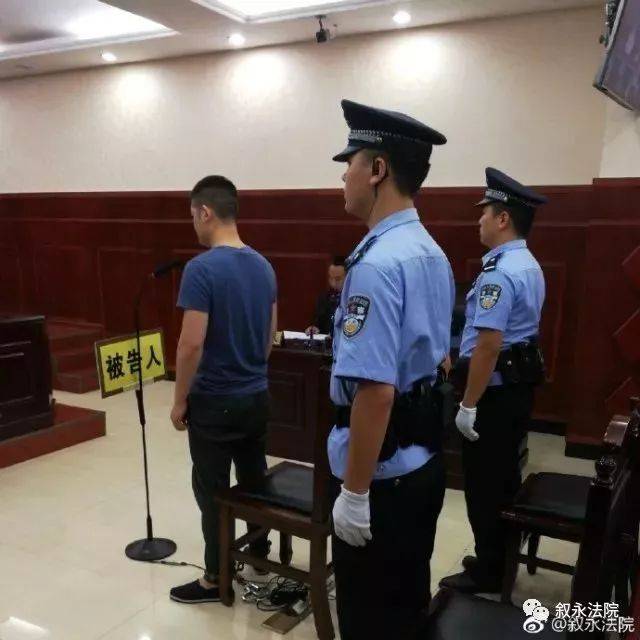 叙永籍90后大学生,警察学院科班毕业生,知法犯法走上迷途,锒铛入狱