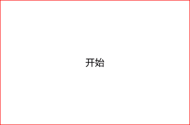 3)保存代码. 【具体操作】参考(1.5)的内容.