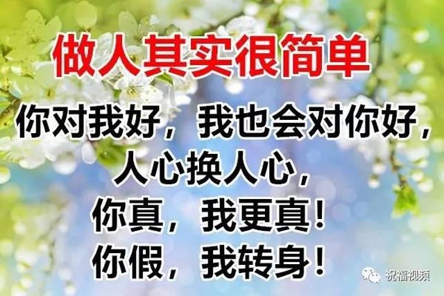 早上好,一曲《相遇是缘》非常好听,送给远方牵挂的人