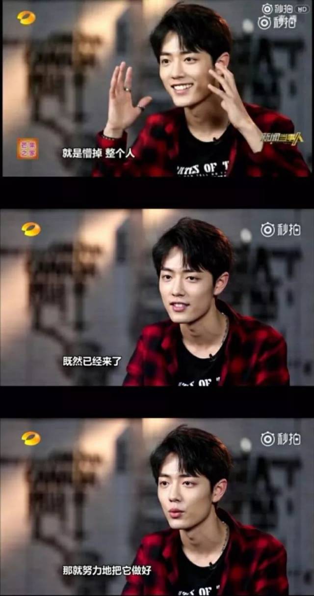 因古装屡上热搜,受众多大ip青睐,肖战为什么还没被全民pick!