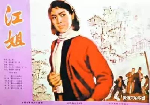 纪念改革开放40周年经典电影插曲音乐会