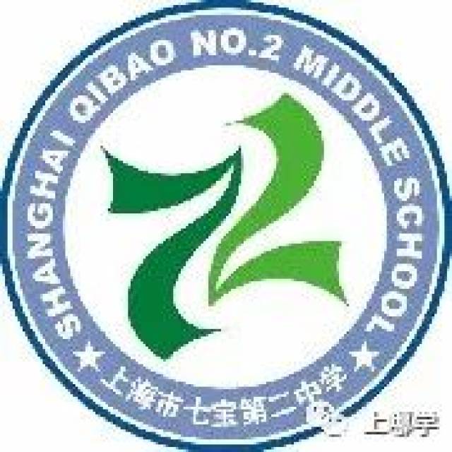 难怪学校每年的预录取学校中多少都有七宝中学的身影,这就是爹强的