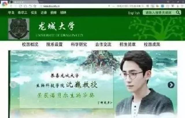 高考出了录取分数后,她们开始狂刷自己"考上"《镇魂》里的龙城大学