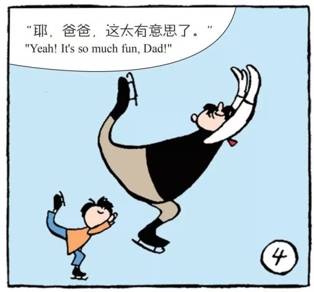 【父与子】漫画连载:奇特捕鱼法