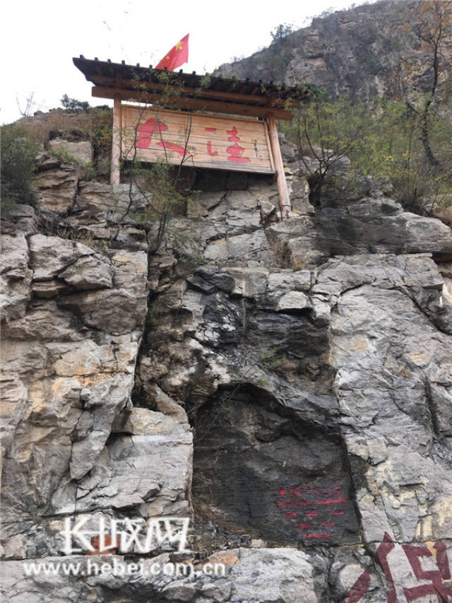 涉县大洼村村口.霍文龙 摄