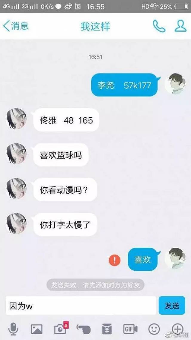 照样可以天长地久 ▼ @lindsay cheng程茜我跟我男朋友就是网恋  在