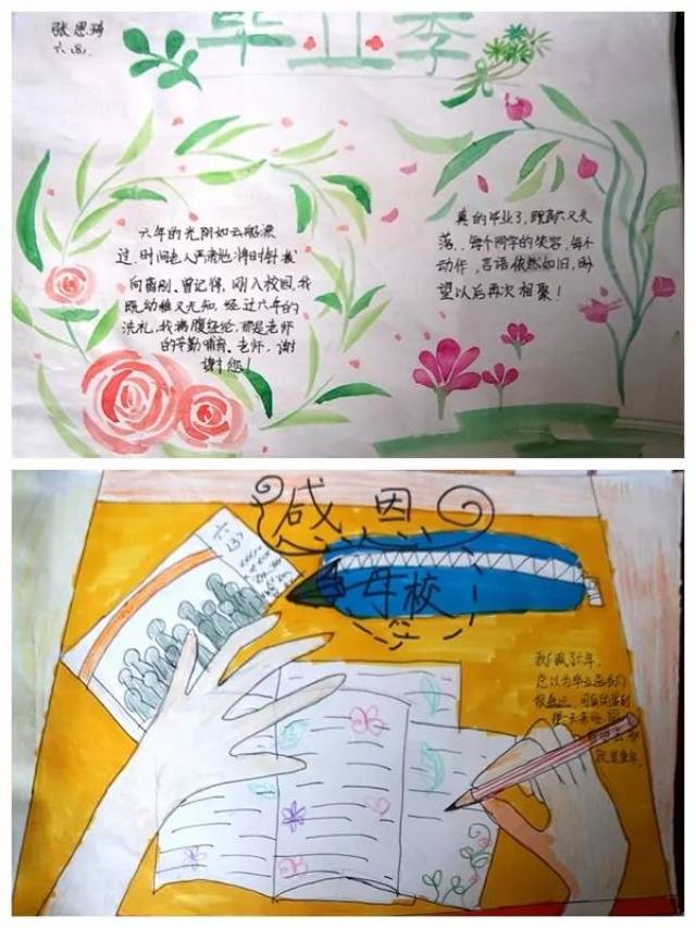 [校园新闻]六年级制作毕业纪念册感怀母校