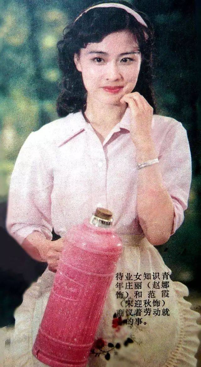 赵娜:当年八一电影制片厂的当家花旦,气质独特岁月留芳!