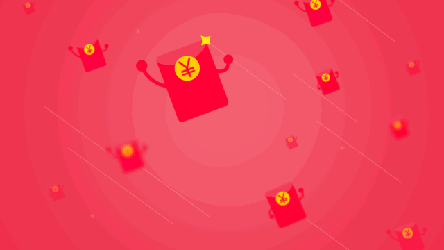 温馨提醒丨你的红包余额不足,明晚984在钢琴广场为你充值!请准时参加